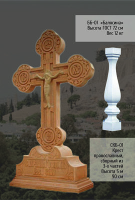 58-29-Разворот-1 58-29-Разворот-1